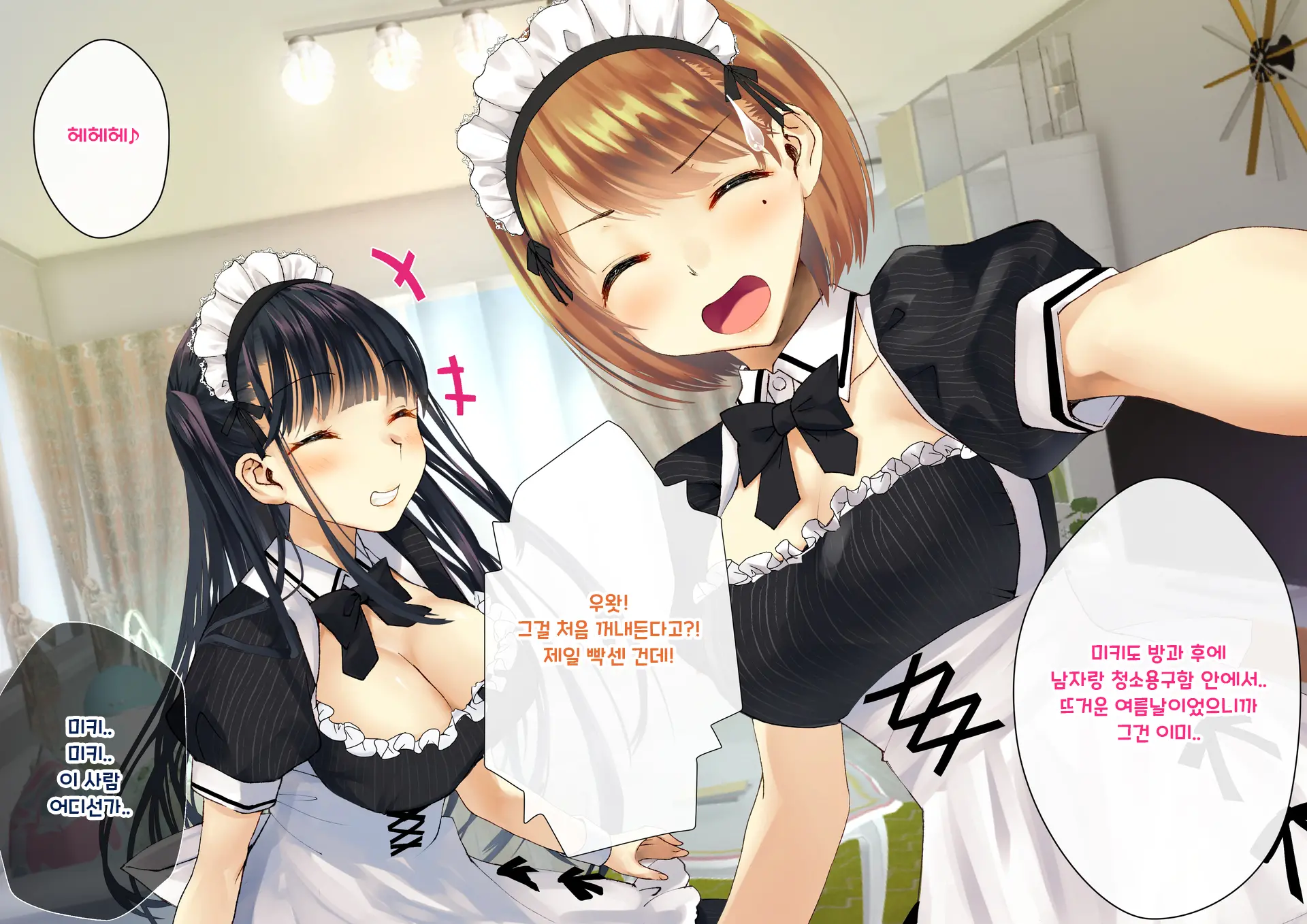 Boku O Niku Vibe Ni Shiteiru No Wa 1000-Nen Ni 1-Ri No Idol Deshita